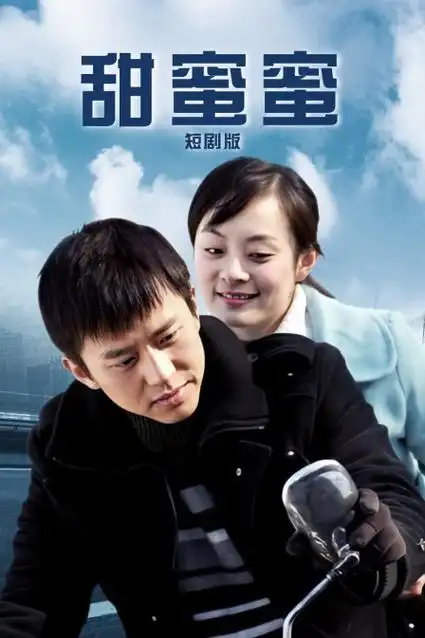 悟空影视短剧免费看重生之我在古代做首富